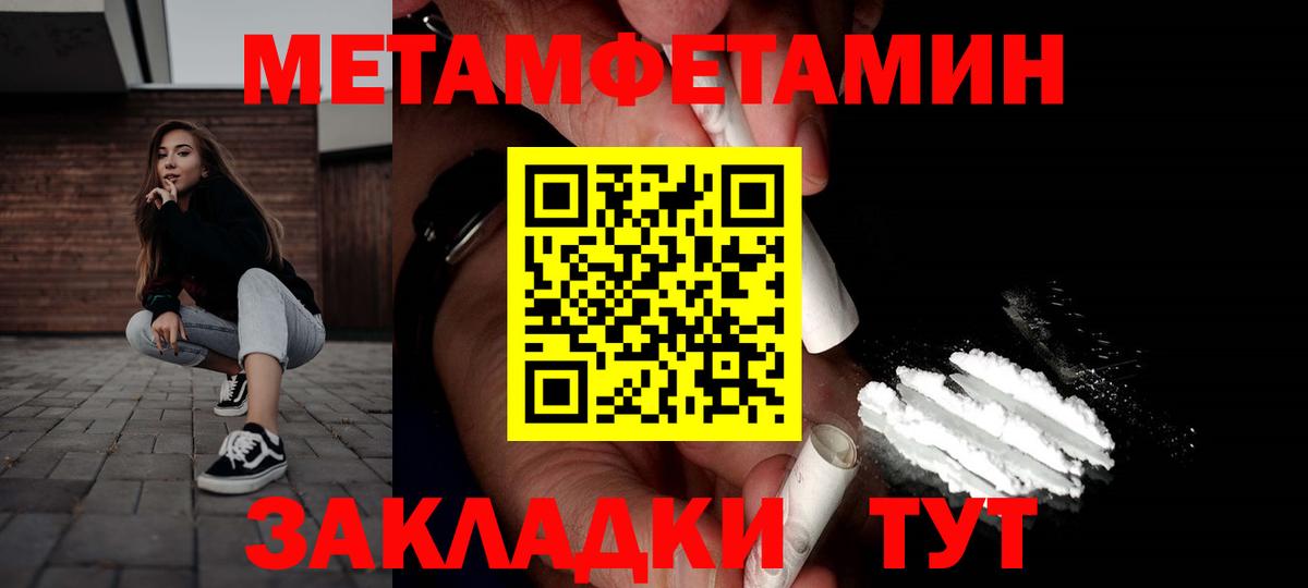 АМФ Premium  Вход с VPN  АМФЕТАМИН  Чистополь 