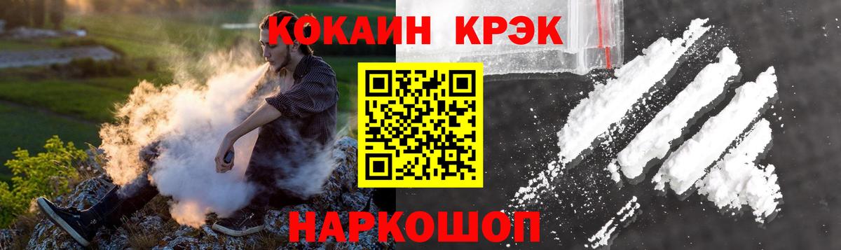 КОКАИН 97% Чистополь