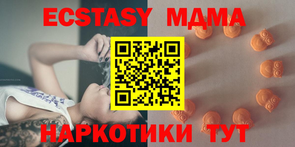 Чистополь  Экстази Punisher  ЭКСТАЗИ ешки  Вход с VPN 