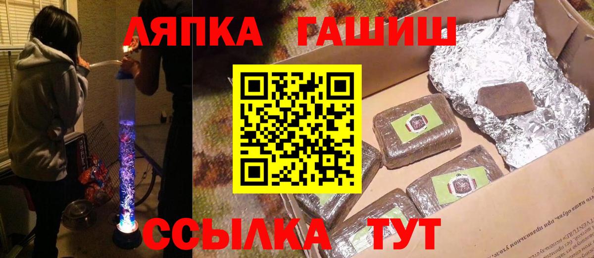 Чистополь  ГАШИШ AMNESIA HAZE  Вход с VPN  ГАШ Cannabis 