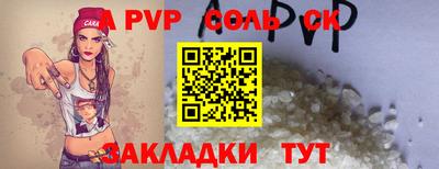 шишки Кумертау