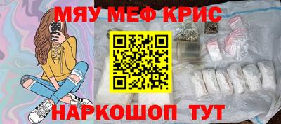 шишки Кумертау