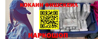 кокаин колумбия Кунгур