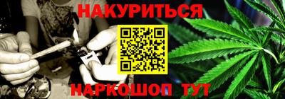 шишки Кумертау