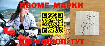 шишки Кумертау