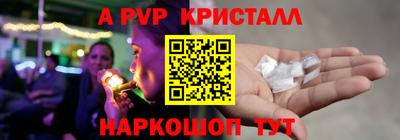 шишки Кумертау