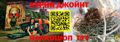 шишки Кумертау