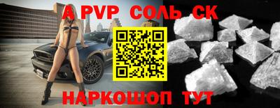 кокаин колумбия Кунгур