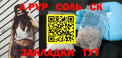 шишки Кумертау