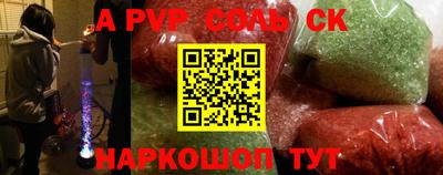 шишки Кумертау