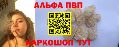 шишки Кумертау
