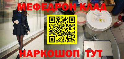 шишки Кумертау