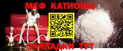 шишки Кумертау