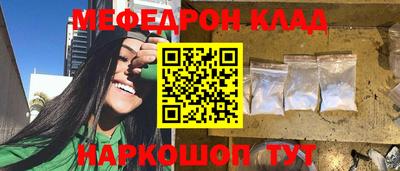 MDMA Кулебаки