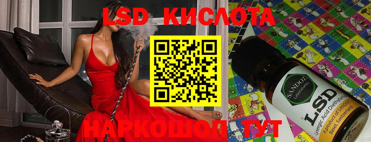 Лсд 25 экстази ecstasy  ЛСД экстази  LSD-25 экстази кислота  Чистополь  Вход с VPN 
